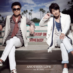 ดาวน์โหลดและฟังเพลง Shonenjidai พร้อมเนื้อเพลงจาก Skoop On Somebody