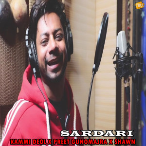收聽Kammi Deol的Sardari歌詞歌曲