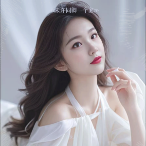 Listen to 未许同卿一个家 (完整版) song with lyrics from 欣儿