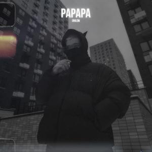 Listen to РАРАРА song with lyrics from Onilow