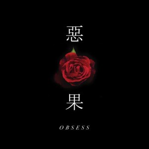 Album Karma oleh OBSESS