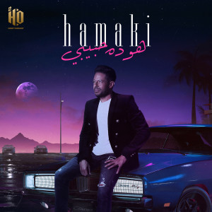 Listen to Howa Da Habiby song with lyrics from Mohamed Hamaki