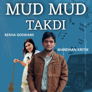 Listen to Mud Mud Takdi song with lyrics from Mandhan Kritik