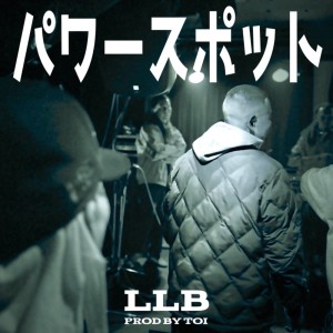 Album POWER SPOT from llb