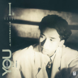 ดาวน์โหลดและฟังเพลง Ye Xiao Chen พร้อมเนื้อเพลงจาก Norman Cheung