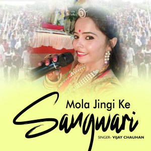 Dengarkan Mola Jingi Ke Sangwari lagu dari Vijay Chauhan dengan lirik