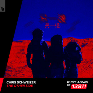Chris Schweizer的專輯The Other Side