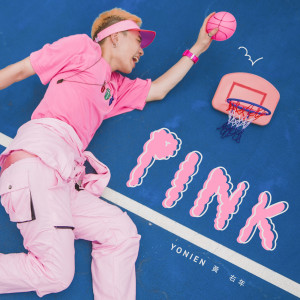 ดาวน์โหลดและฟังเพลง Pink พร้อมเนื้อเพลงจาก 黄右年