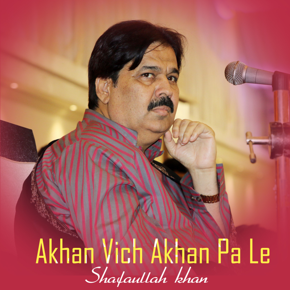 Akhan Vich Akhan Pa Le