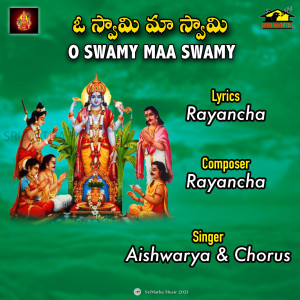 Dengarkan O SWAMY MAA SWAMY - AISHWARYA lagu dari Aishwarya dengan lirik
