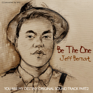 ดาวน์โหลดและฟังเพลง Be The One พร้อมเนื้อเพลงจาก Jeff Bernat