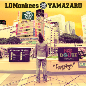 ดาวน์โหลดและฟังเพลง Asa 7:30 Choudo Ni Surechigatta Madonna Ni Koi O Shita พร้อมเนื้อเพลงจาก Zenkaino Lgmonkees Koto Yamazaru Desu