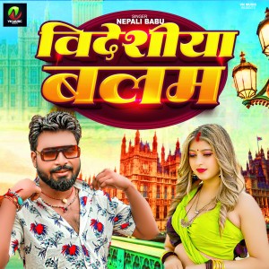 Album Videshiya Balam from 