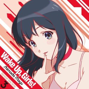ดาวน์โหลดและฟังเพลง Non stop diamond hope～Mayu ver.～(Instrumental) (Mayu ver.|Instrumental) พร้อมเนื้อเพลงจาก Mayu Yoshioka