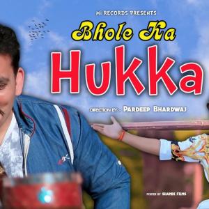 Listen to Bhole ka hukka song with lyrics from Vishesh Bhanderi