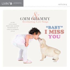 อัลบัม GMM GRAMMY & Everlasting Love Songs BABY I MISS YOU ศิลปิน รวมศิลปินแกรมมี่