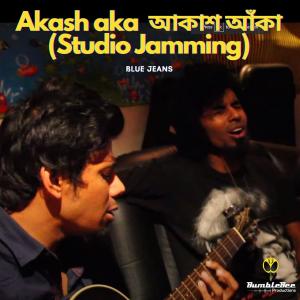 Blue Jeans的專輯Blue Jeans - Akash aka আকাশ আঁকা (Studio Jamming)