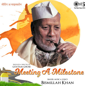 收聽Ustad Bismillah Khan的Bismillah Sings Tuhi Hai Nirankar歌詞歌曲