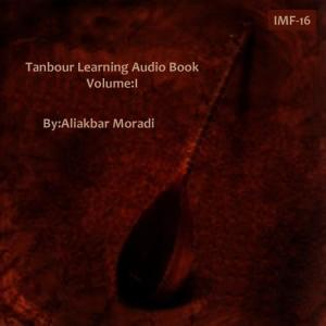 ดาวน์โหลดและฟังเพลง Maqam Paveh II พร้อมเนื้อเพลงจาก Ali Akbar Moradi