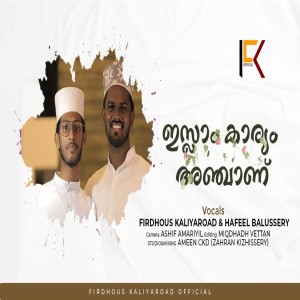 Album Islam Karyam Anjan from Firdhous Kaliyaroad