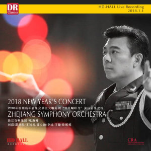 Dengarkan 唠叨的中提琴 (Live) lagu dari 浙江交响乐团 dengan lirik