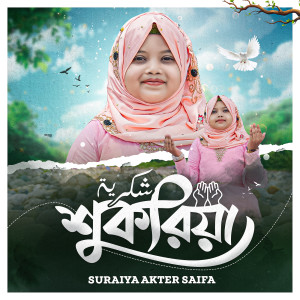 Album Shukriya from Suraiya Akter Saifa