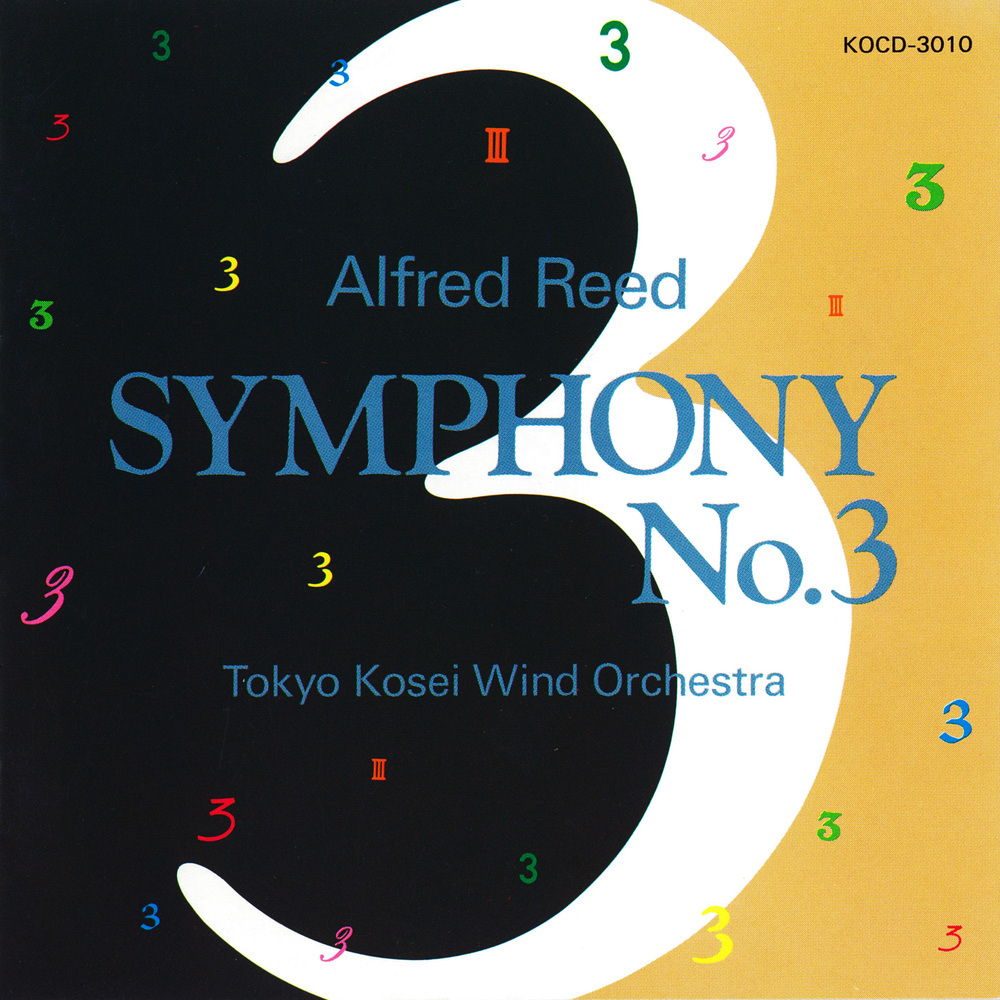 第三交響曲 III. (Recording at Fumon Hall, Tokyo, 1989)