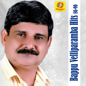 Dengarkan Aararum Kanathe lagu dari Kannur Shereef dengan lirik