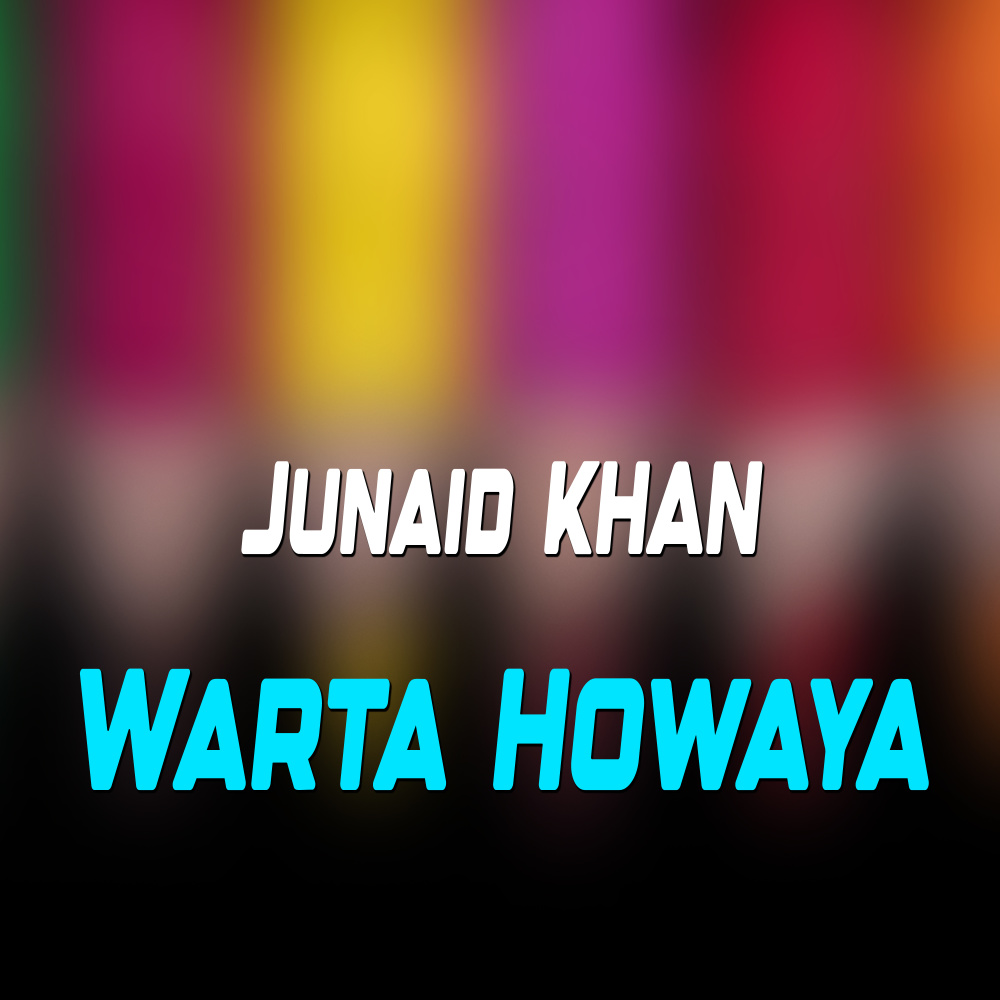 Warta Howaya