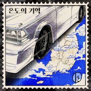 Album 온도의 기억 from 로칼하이레코즈 (Localhigh Records)