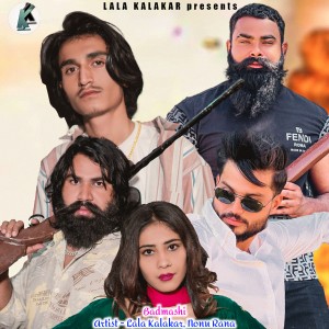 Listen to Badmashi song with lyrics from Lala Kalakar