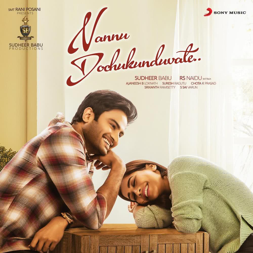 Okadhaari Lona