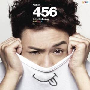 Listen to Da Mo Guai song with lyrics from Louis Cheung (张继聪)