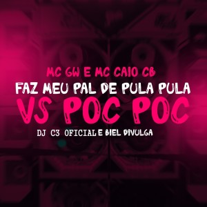 收聽MC GW的Faz meu pal de pula pula VS Poc Poc (Explicit)歌詞歌曲