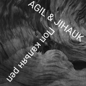 Listen to Гелик song with lyrics from Agil
