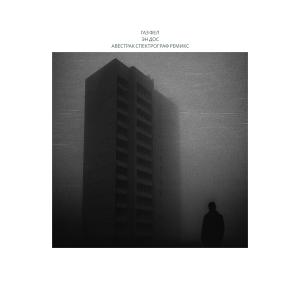 收聽Gaz Fel的En Dos (Post-Punk/Darkwave Version)歌詞歌曲
