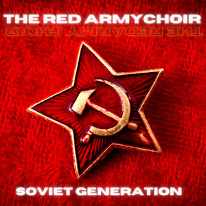 The Red Army Choir的專輯Soviet Generation