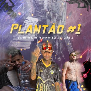 收聽MC RF3的Plantão #1 (Explicit)歌詞歌曲