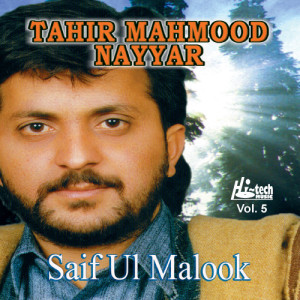 Tahir Mahmood Nayyar的專輯Saif Ul Malook Vol. 5 