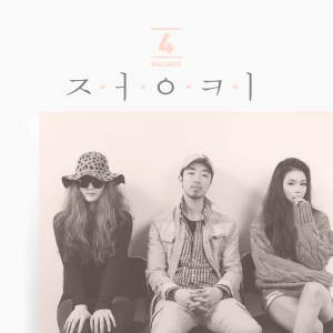 Listen to 거울 song with lyrics from Jung Key
