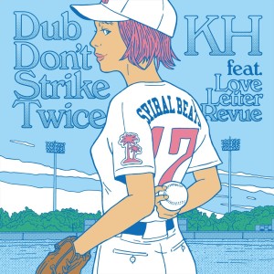 DUB Don't Strike Twice (feat. Love Letter Revue) [The LASTTRAK Lovers Dub Edit]