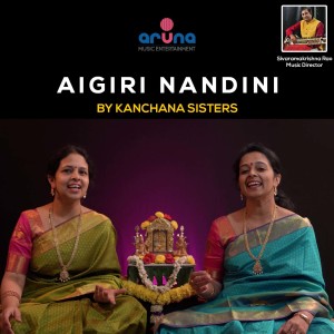 Album AIGIRI NANDINI from Kanchana Sisters
