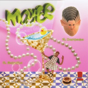 Listen to Maybe song with lyrics from Emir Hermono