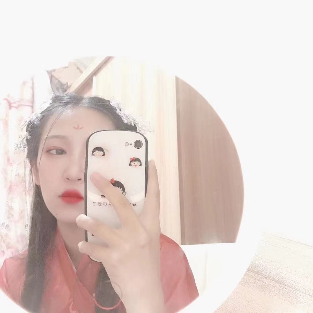 阿媛