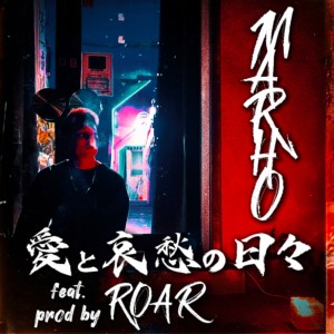 Listen to 愛と哀愁の日々 (feat. ROAR) song with lyrics from Marho