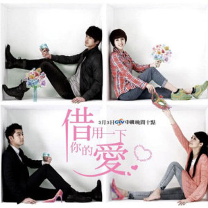 收聽郭品超的借用愛的人歌詞歌曲