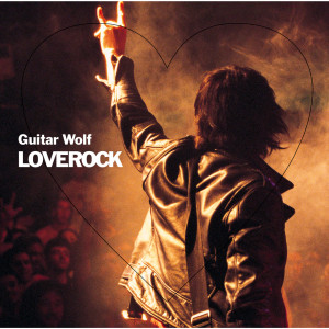 ดาวน์โหลดและฟังเพลง Only That Girl (Album Version) พร้อมเนื้อเพลงจาก Guitar Wolf
