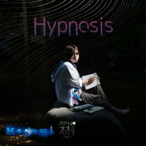 Listen to Hypnosis (Explicit) song with lyrics from Megumi
