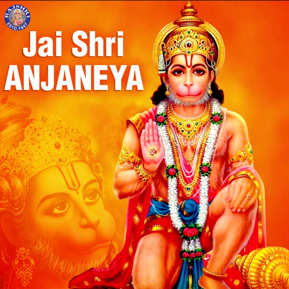 Hanuman Chalisa