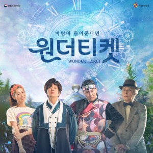 ดาวน์โหลดและฟังเพลง 기억이란 그런 것 พร้อมเนื้อเพลงจาก JUNG JUN HA